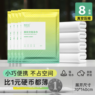 有時(shí)光一次性浴巾加大加厚 一次性浴巾70*140cm 8條