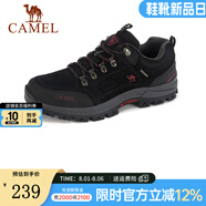 駱駝（CAMEL） 戶外登山鞋 低幫徒步鞋 防滑耐磨越野登山鞋 黑色 42