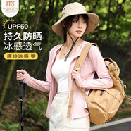 莫代爾冰絲防曬衣女2025新款防紫外線夏季薄款瑜伽服修身女士戶外短外套 【冰桃粉】 M 【建議100-120斤】