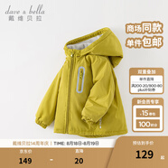 戴維貝拉（DAVE＆BELLA）童裝寶寶衣服兒童外套男童春秋女童秋裝大童秋冬加絨戶外運動服裝 牛油果綠【DBJ15531-A】 110 cm（建議身高100-110cm)