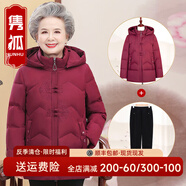 雋狐中老年羽絨服女短款媽媽冬裝加厚大碼60歲70老人衣服奶奶太太外套 紫紅加冬裝褲 XL 【推薦85-105斤】