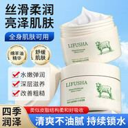 雪彌綿羊油嬌嫩補(bǔ)水保濕霜140g四季可用清爽滋潤(rùn)柔嫩肌膚面霜 綿羊油保濕霜140g 3瓶