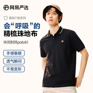 網(wǎng)易嚴(yán)選珠地棉POLO衫短袖男式休閑商務(wù)百搭純色簡約T恤t恤 C款休閑刺繡-石墨黑 S （165/88A）
