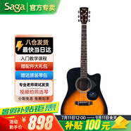 薩伽（SAGA） 吉他sf700單板面單民謠薩迦木吉他入門(mén)初學(xué)者薩嘎樂(lè)器 41英寸D桶SF700CSB日落色缺角