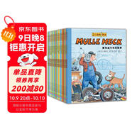點(diǎn)讀版萬(wàn)能工程師麥克 套裝全20冊 3-6歲兒童科普繪本幼兒睡前故事動(dòng)腦動(dòng)手汽車(chē)飛機挖掘機火車(chē)工程車(chē)科普圖畫(huà)書(shū)萬(wàn)能的工程師 支持小猴皮皮點(diǎn)讀筆