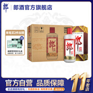 郎酒 郎牌郎酒 53度醬香型白酒 500mlx6瓶 整箱裝