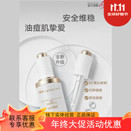 苗芳青顏旗艦正品苗方清顏凈顏修護精華液改善暗沉痘痘積雪草套盒 凈顏精華液30ml清爽型