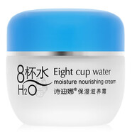 詩迪娜八杯水保濕滋養(yǎng)霜面霜乳液高補水男女學(xué)生秋冬季護(hù)膚品 所有膚質(zhì)