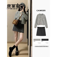 唐菓蜜連衣裙女2025秋冬新款女裝韓系時(shí)尚氣質(zhì)通勤風(fēng)小個(gè)子顯瘦套裝裙子 灰色開(kāi)衫+裙子 M