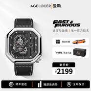 愛勒  AGELOCER【速度與激情官方聯(lián)名】賽車表男士手表機(jī)械表送男友七夕禮物  5811A1-R銀黑