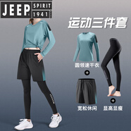 JEEP SPIRIT跑步運動(dòng)套裝女春秋薄款戶(hù)外大碼羽毛球瑜伽健身訓練服寬松速干衣 藍綠三件套 速干 透氣 彈力 M 【115-130斤】