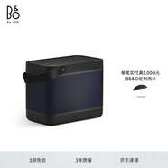 B&O Beolit 20 便攜式無(wú)線(xiàn)藍牙音響音箱 丹麥bo室內桌面音響無(wú)線(xiàn)充電 節日禮物 炭黑色 國家補貼
