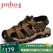 金猴（JINHOU）夏季戶(hù)外休閑涼鞋男舒適耐磨魔術(shù)貼鏤空沙灘鞋 卡其色 43