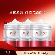 御泥坊面霜偽妝素顏霜網(wǎng)紅濾鏡霜懶人面霜男女妝前隔離遮瑕提亮補(bǔ)水保濕 【共60g】素顏霜20g*3瓶