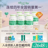 天然博士小琥珀DHA藻油60粒*6瓶實惠囤貨裝到手360粒嬰幼兒兒童0歲以上