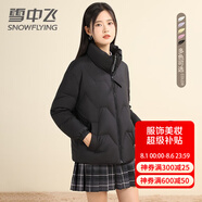 雪中飛女士鵝絨糖果色羽絨服簡約百搭日常通勤立領(lǐng)純色冬季保暖外套潮 黑色 S (160)