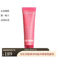歐緹麗（Caudalie）瑩潤(rùn)保濕冰淇淋霜 60ml 滋潤(rùn)舒緩減少敏感發(fā)紅 1瓶裝