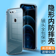 OPPOR17Pro手機(jī)殼透明防摔硅膠保護(hù)套FindX5Pro軟外殼男女款 高透魔方【裸殼】 OPPO R11s