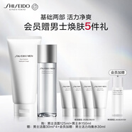 資生堂（SHISEIDO）男士清爽2件套（潔面+水）清潔補水控油護膚品 生日禮物