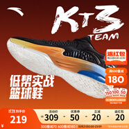 安踏（ANTA）KT籃球鞋男湯普森運(yùn)動(dòng)鞋男緩震防滑防側(cè)翻實(shí)戰(zhàn)比賽氣墊球鞋子男 【KT3 TEAM低幫版】 基礎(chǔ)黑/碳灰-2 40.5 (250mm)