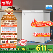 澳柯瑪（AUCMA）150升低霜冰柜家用小冰柜冷藏柜冷凍柜母嬰母乳小冰箱小型冷柜一級(jí)能效 BC/BD-150HY 國(guó)家補(bǔ)貼20%
