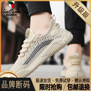 西域駱駝（VANCAMEL）品牌男鞋夏季新款飛織透氣薄款椰子潮鞋男士網(wǎng)面休閑運(yùn)動(dòng)鞋 米色|升級(jí)款/官方店旗艦新品 39 標(biāo)準(zhǔn)運(yùn)動(dòng)鞋碼