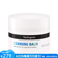 露得清（Neutrogena）卸妝潔面膏無香精去除化妝品殘留油脂雜質(zhì)溫和清潔6804790 74g 74g