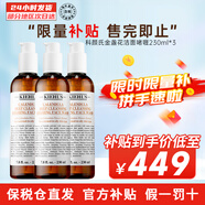 科顏氏（Kiehl's）角鯊?fù)楦弑裣疵婺?保濕溫和清潔凈化毛孔滋潤修護(hù)潔面乳 金盞花潔面 230ml *3