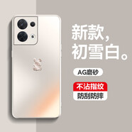 堇宏閣OPPOReno8手機(jī)殼新款高端小兔輕薄磨砂手感鏡頭全包保護(hù)套8pro感Reno7簡(jiǎn)約網(wǎng)紅防摔外殼 【初雪白】小兔磨砂手感 OPPO RENO7