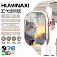 XAApeel【已補貼％15】蘋果機watchS10Utra3適用智能兒童電話手表5G全網(wǎng)通初中高中生學(xué)生防水華強北 S10銀 256G-任意下載-離線支付-心率檢測 超長待機-可回復(fù)微Q信息-提前優(yōu)