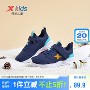 特步（XTEP）兒童童鞋男女童中大童戶(hù)外魔術(shù)貼搭帶棉鞋 深邃藍/海灣藍 34碼
