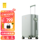 地平線8號行李箱20英寸旅行登機箱男女TSA密碼箱萬向輪Flora系列 豆蔻青