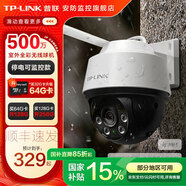 普聯(lián)（TP-LINK）監(jiān)控攝像頭家用 高清無線室外防水球機(jī) 手機(jī)APP遠(yuǎn)程看家 全彩紅外夜視360度全景旋轉(zhuǎn)云臺版監(jiān)控器 【單鏡頭丨單畫面】500萬斷電續(xù)航版 64GB內(nèi)存卡【免費(fèi)升級128GB卡】