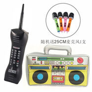 姒桀超大電話兒童手機(jī)充氣大哥大收音機(jī)充氣手機(jī)兒童仿真電話模型玩具 大哥大+銀色收音機(jī)(送氣泵)
