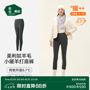 松山棉店【自由穿小暖羊打底褲】保暖打底褲女含羊毛可外穿高腰大碼保暖褲 深灰 M (推薦95-110斤)