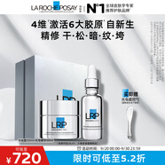理膚泉光電護(hù)膚禮盒套裝(光電霜+精華) 抗皺緊致中秋(效期至26年7月)