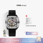 CIGA Design璽佳Z系列 鋒芒系列全鏤空酒桶機(jī)械表時(shí)尚潮流男士手表送禮送男友