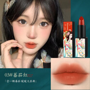 莉茲【新年口紅 顯色持妝】古風(fēng)彩妝口紅正紅色保濕中國風(fēng)不易掉色 03#蕃茄紅
