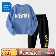 真維斯（Jeanswest）真維斯男童套裝春裝大童兒童兩件套秋冬外穿2025男孩加絨保暖衣服 【春秋套裝】霧霾藍黑色xcbnd18 130