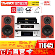 AVANCE 丹麥皇冠音響音箱 Dana51S 進(jìn)口音箱HIFI發(fā)燒電子管膽機(jī)藍(lán)牙音響 品牌官方店鋪 Dana 51S音箱+ADV380膽機(jī)套裝