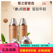 多娜嫻（danahan） 人參抗皺緊致淡紋護(hù)膚品套裝禮盒本然進(jìn)韓國(guó)進(jìn)口化妝品全套 4件套水+乳+眼霜+面霜