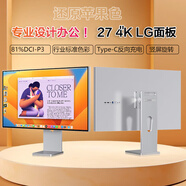 ZTSJ電腦顯示器27英寸 4K顯示器臺式電腦顯示屏電競游戲設(shè)計液晶高清屏幕辦公家用可升降壁掛lg面板 U27R3 27寸-4k-鋁合金-鏡面平面款投屏 旋轉(zhuǎn)升降底座