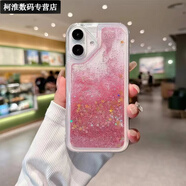 優(yōu)米帕流沙iPhone蘋(píng)果pro max手機殼/plus透明p硅膠女pro 星星粉 會(huì )動(dòng)的流沙殼 蘋(píng)果6/6s