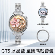 華為【七夕情人節(jié)禮物】華為手表原裝WATCH GT5新款運(yùn)動(dòng)智能腕表藍(lán)牙電話成人手表女款生日禮物高級(jí) 【女神高定】銀色表盤(pán)+滿鉆陶瓷小蠻腰+表殼 .