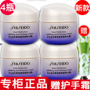 資生堂【專柜行貨】資生堂面霜小樣悅薇百優(yōu)盼麗風(fēng)姿 悅薇面霜小樣15ml*4只