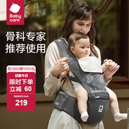 babycare腰凳嬰兒背帶 溜娃抱娃神器 寶寶前后抱式多功能減震輕薄輕便 卡斯爾灰【透氣款】 解放雙手