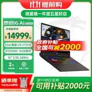 微星（MSI）泰坦17HX丨16HX游戲本筆記本電腦全新HX處理器酷睿高性能高刷屏 泰坦16丨U9-275HX丨5080丨2.5K 套餐四：三星64G 內(nèi)存丨2TB固態(tài)