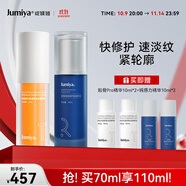 綻媄婭貼骨Pro+鈍感力精華組合雙球淡紋修護保濕抗皺護膚生日禮物送女友