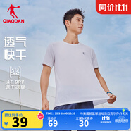 喬丹t恤男短袖夏季透氣速干運(yùn)動(dòng)服跑步上衣 喬丹白 5XL