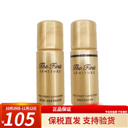 歐蕙（OHUI） 韓國奇跡保濕水乳套裝水庫清爽歐惠源生至臻禮盒逆時空女士護膚 歐惠源生至臻小樣30對共60瓶